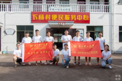 传承红色基因 点亮科学梦想