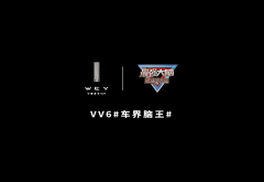 从“植入”到“融入” WEY品牌牵手《最强大脑》与选手