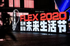 吉利ICON参展未来生活节，获“划时代”创新车型