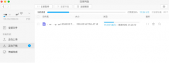 一张图起底Dubox真实下载速度