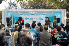 万物开源·年味遂昌 2020遂昌文旅杭州宣传推广活