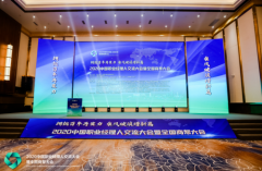 彰显责任担当 弘扬时代精神——杭州金地物业荣膺“