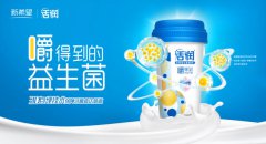 可以“嚼着吃”的益生菌酸奶？新希望乳业活润
