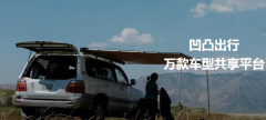 豪车出租公司哪家便捷？ 豪车出租公司哪里找？