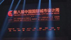 让“美”的颜值在城市无处不在