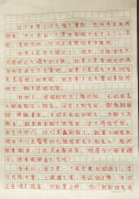 河北霸州17岁男孩遗书曝光，或揭开真相？