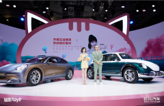 你们看，公主来了！上海国际车展欧拉公主日，玩出逆