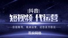 干货分享：抖音引流方案总结保存金华抖音代运