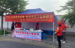 ‘一’心为你，为梦护航 ——中建一局一公司华