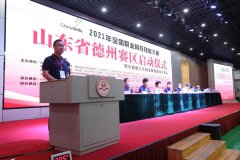 品质代言 哈弗M6 PLUS助力全国职业院校技能大赛圆