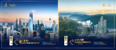 IBN集团匠筑精品,双项目荣获2021iProperty卓越发展奖