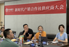 供销粮行助推新时代产销合作社，助力浙江共同