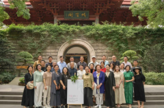 共筑·和合之家 I 第三届人居文化研讨会
