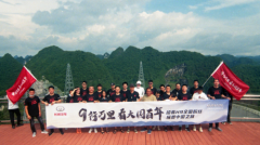 追寻抗日史迹致敬天文科技 哈弗H9纵贯中国之旅