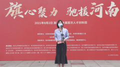 商旗科技联合捐赠队25车爱心物资，助力河南新乡