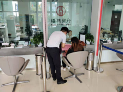绍兴银行玉环支行组织开展国家网络安全宣传周