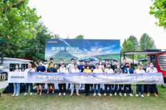 趣世界 野好玩 哈弗H9-2022款全国媒体情景试驾会