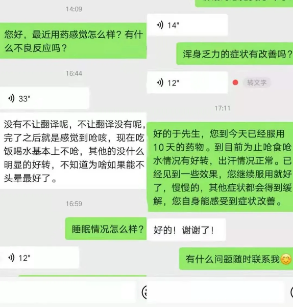 QQ截图20210822082432.png