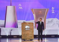 杭州亚运会倒计时一周年！袁家军发布火炬形象