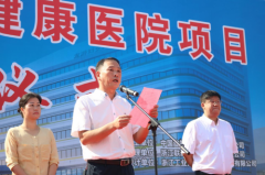 龙游县再添惠民工程，中建一局承建县妇幼保健院正式