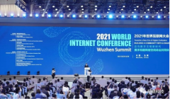 2021再遇乌镇 | 这次，旺链科技想给你看点特别的~