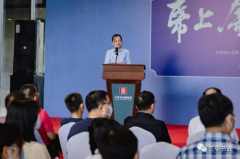“ 金石佳好 ”主题特展在中国绍兴兰亭书法博物
