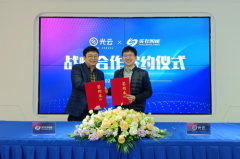 实在智能与光云科技战略合作，强强联手推进电