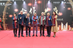 继引入老板实业集团和西子电梯之后 蕙勒智能科