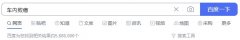抑制“隐形杀手”，捷途X90子龙“母婴级健康座