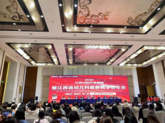 2021江西幼教年度盛典 暨江西省幼儿科普教育学会