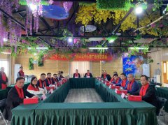 第二十二届中国中医中药认证中心推广合作交流