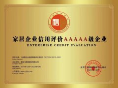 再获两项家居行业权威荣誉认可，喜临门引领行