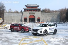 采用徽城翘楚2.0 新捷途X70S亮相冰雪试驾