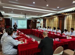 第三十届中国中医中药认证中心推广合作交流会