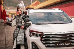 2.0T的中型SUV还有如此本领？15万级的捷途X90子龙