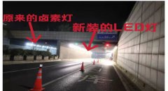 迎亚运 提升隧道亮化品质
