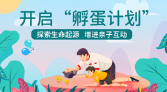 最近不少萧山学生和家长都在做这件事！好评不