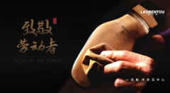 国履“老人头”，一双六代匠人打磨的皮鞋
