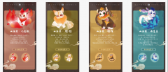 央创文化首款《山海经》系列数字藏品将于5月