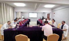 第四十二届中国中医中药认证中心推广合作交流