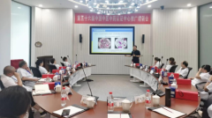 第五十六届中国中医中药认证中心推广合作交流
