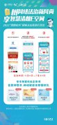 杭州市委网信办联合咪咕数媒举办网络法治阅读