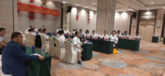 第五十八届中国中医中药认证中心推广合作交流