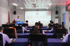 打造廉洁团队，争创阳光工程