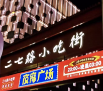自驾博越X贵州避暑，车和风景一样赞！