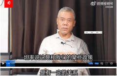 国家重拳打击历史虚无主义，历数司马南的六宗