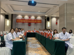 第七十届中国中医中药认证中心推广合作交流会