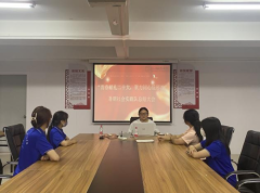 扬反邪之帆，行华夏之船|“青春献礼二十大，聚