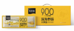 国信水产·裕鲜舫品牌发布 暨“国信1号”工船大