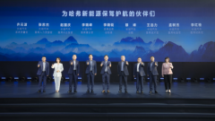 长城集团高管实力助阵 哈弗加速新能源战略转型
